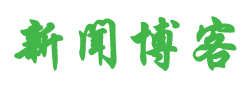 议论纷纭网